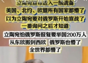 milan.com-包含葡萄牙大胜立陶宛，晋级形势一片大好的词条