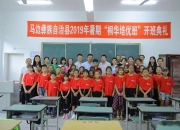 米兰,-关于步行者队青训计划成功推进，在比赛中显现成效的信息