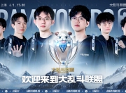 米兰体育官网-联盟强手云集，全明星周末热闹非凡