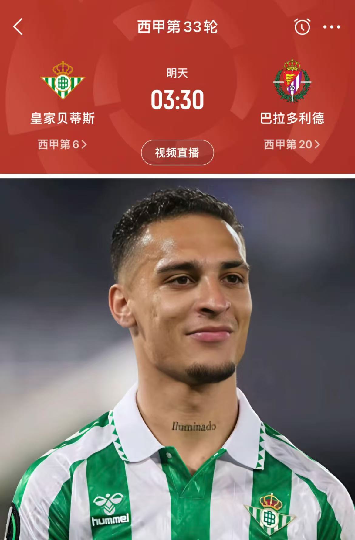 赫塔菲客场逆转成功,晋级强的简单介绍 赫塔菲客场逆转成功,晋级强的简单介绍