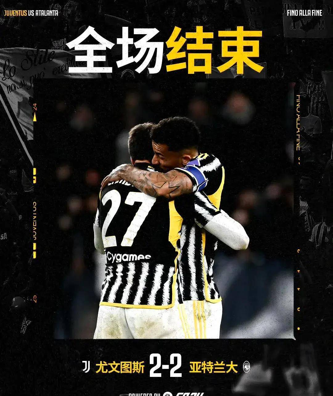 意甲尤文2-0胜佛罗伦萨将领跑积分榜 意甲尤文2-0胜佛罗伦萨将领跑积分榜