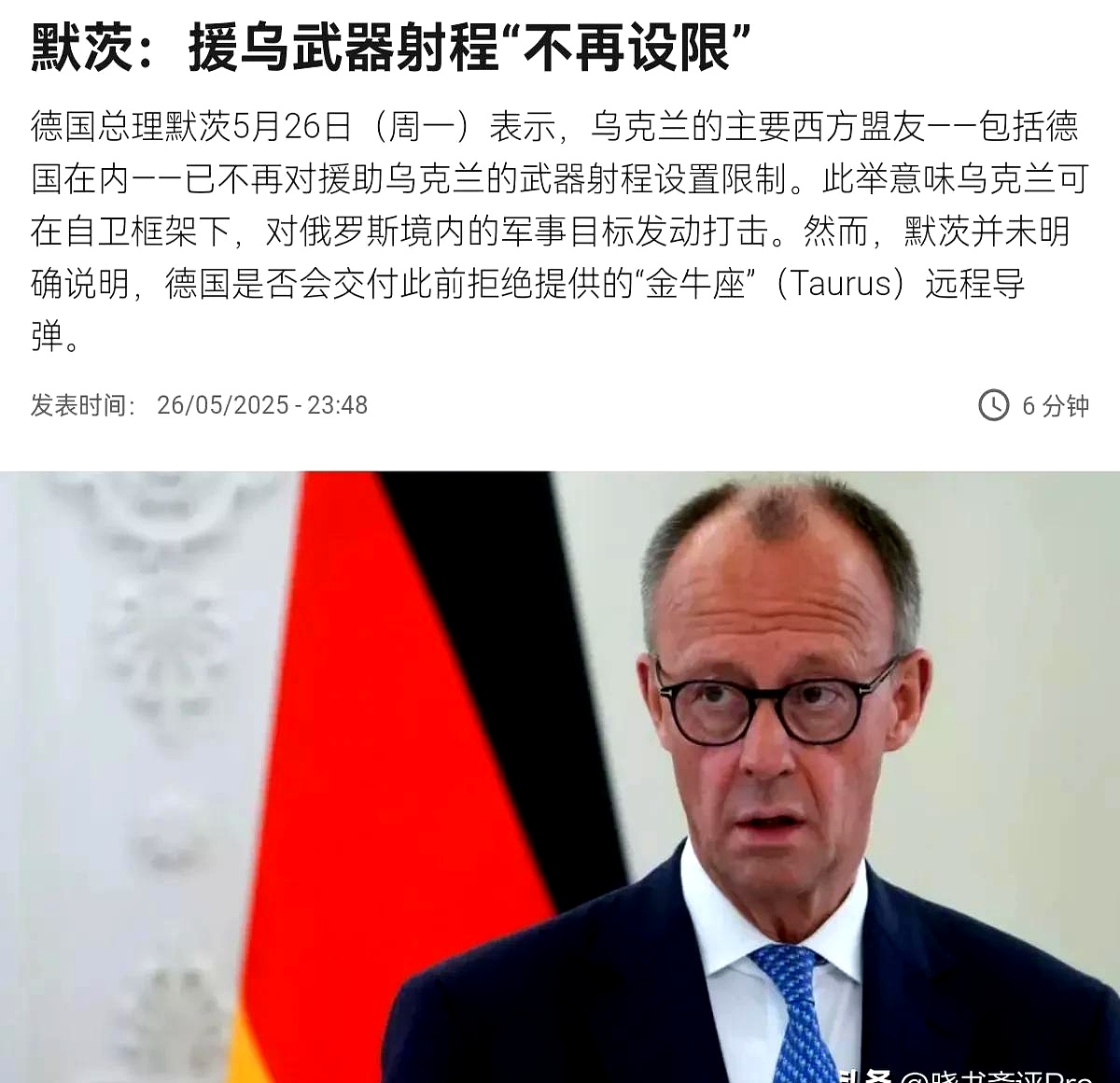 包含德国国家队备战其乌克兰,力争抢夺领先地位的词条 包含德国国家队备战其乌克兰,力争抢夺领先地位的词条