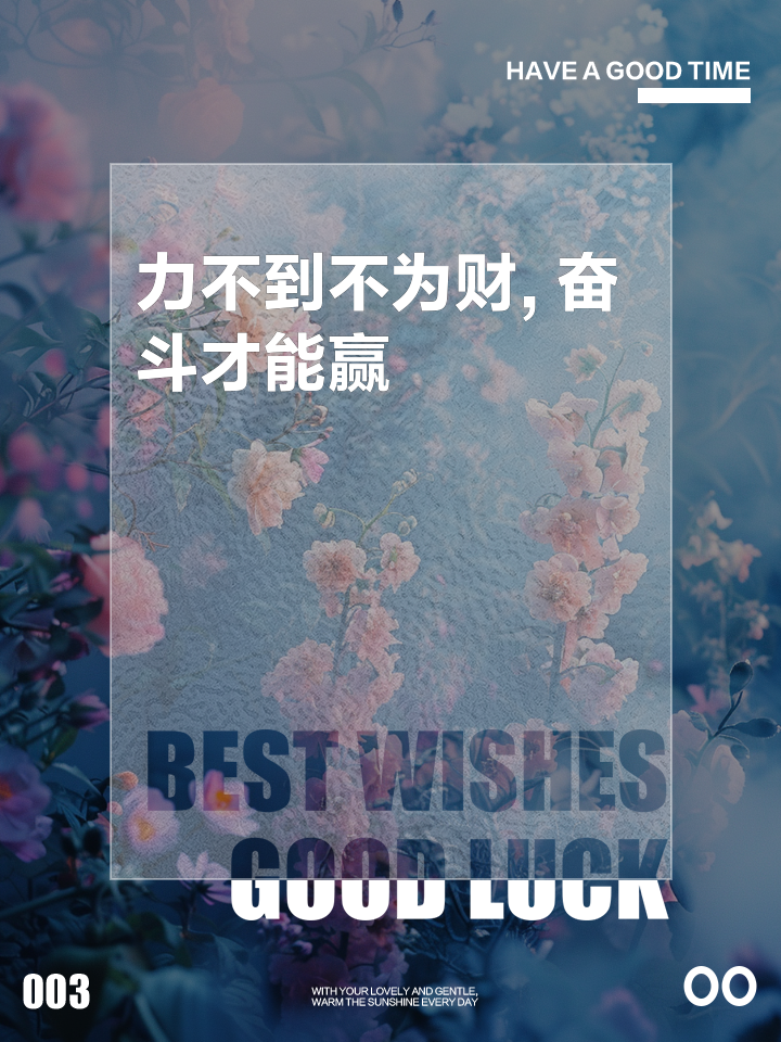 富力球员体能充沛,永不言败拼搏 富力球员体能充沛,永不言败拼搏