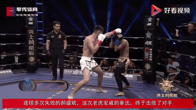 米德尔斯堡连续击败对手,主场势如破竹的简单介绍 米德尔斯堡连续击败对手,主场势如破竹的简单介绍