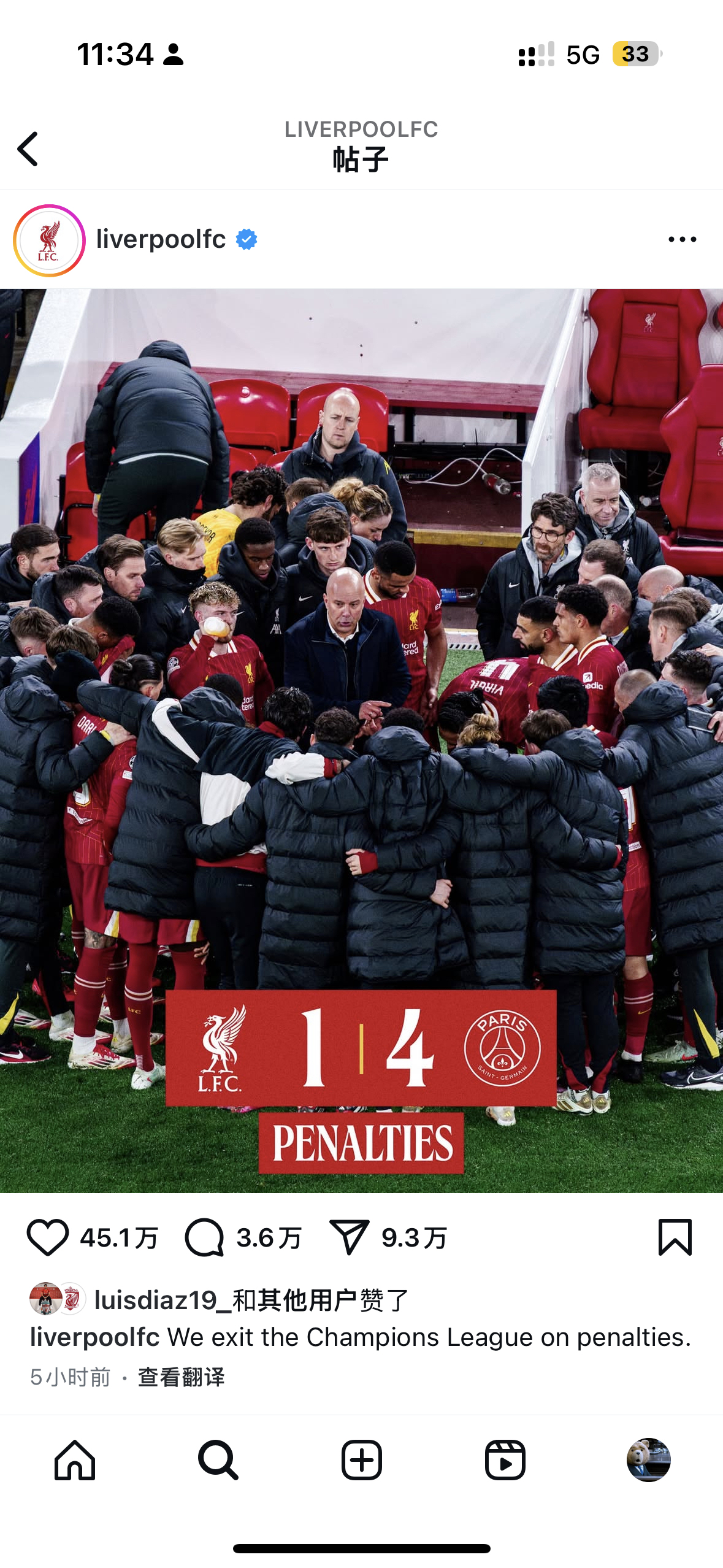 比利时队豪取大胜，欧国联光芒四射