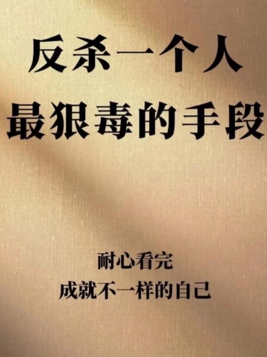 突如其来的反杀,弱队望风而逃 突如其来的反杀,弱队望风而逃