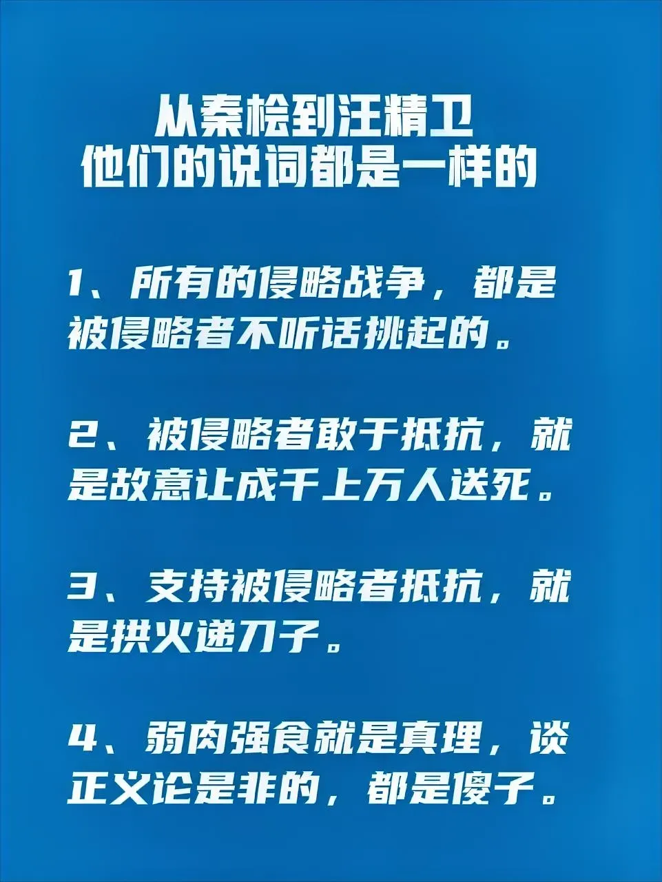 突如其来的反杀,弱队望风而逃 突如其来的反杀,弱队望风而逃