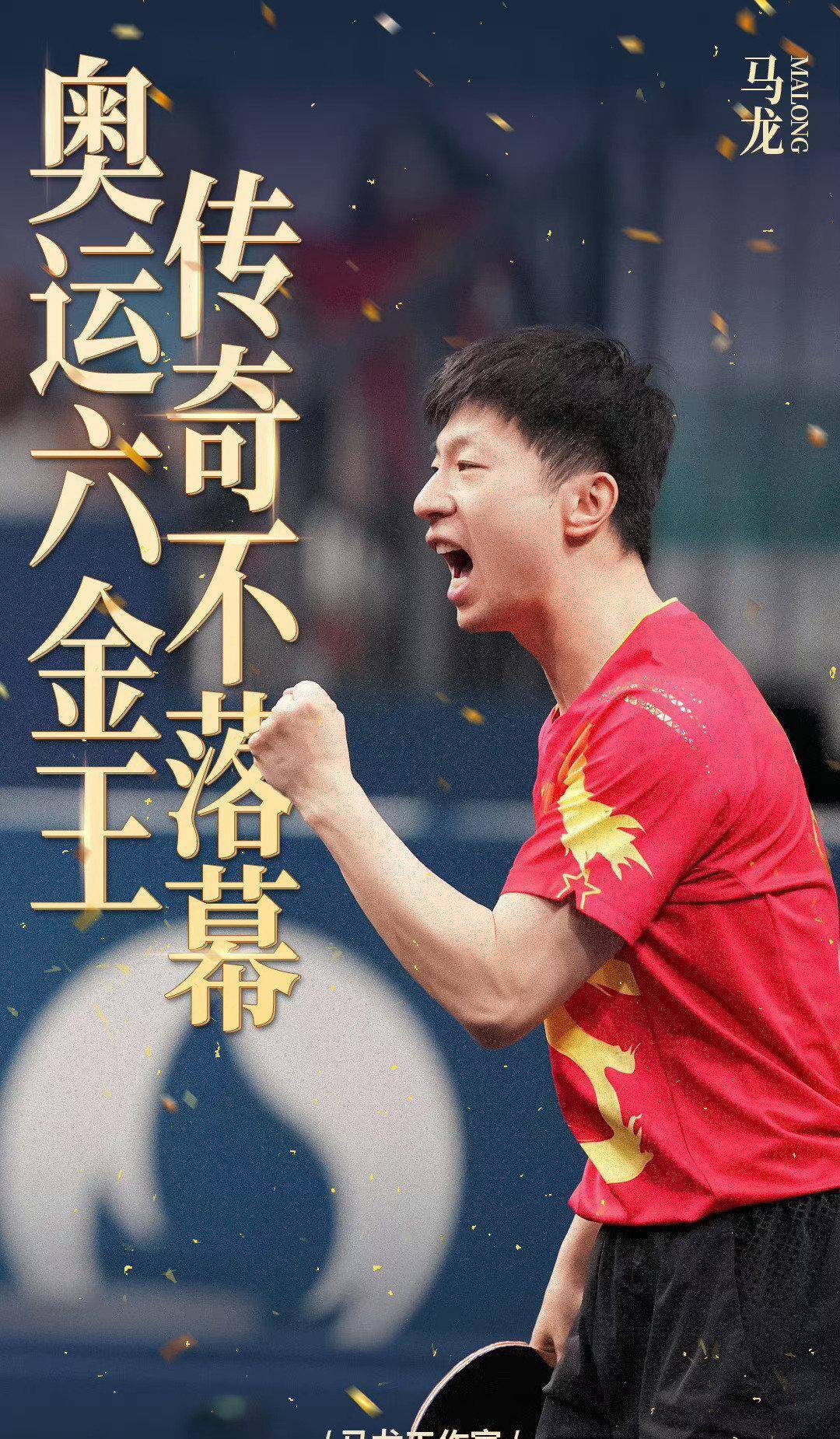 男子团体比赛激动人心,夺冠成为焦点 男子团体比赛激动人心,夺冠成为焦点