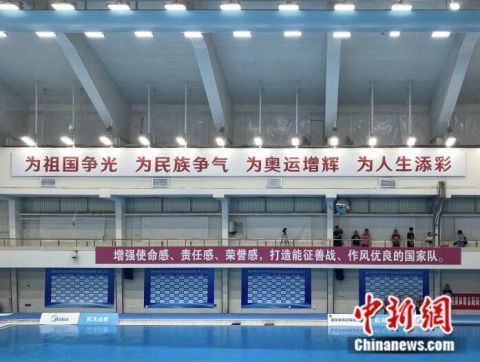 冲刺冠军!勇往直前的关键一役! 冲刺冠军!勇往直前的关键一役!