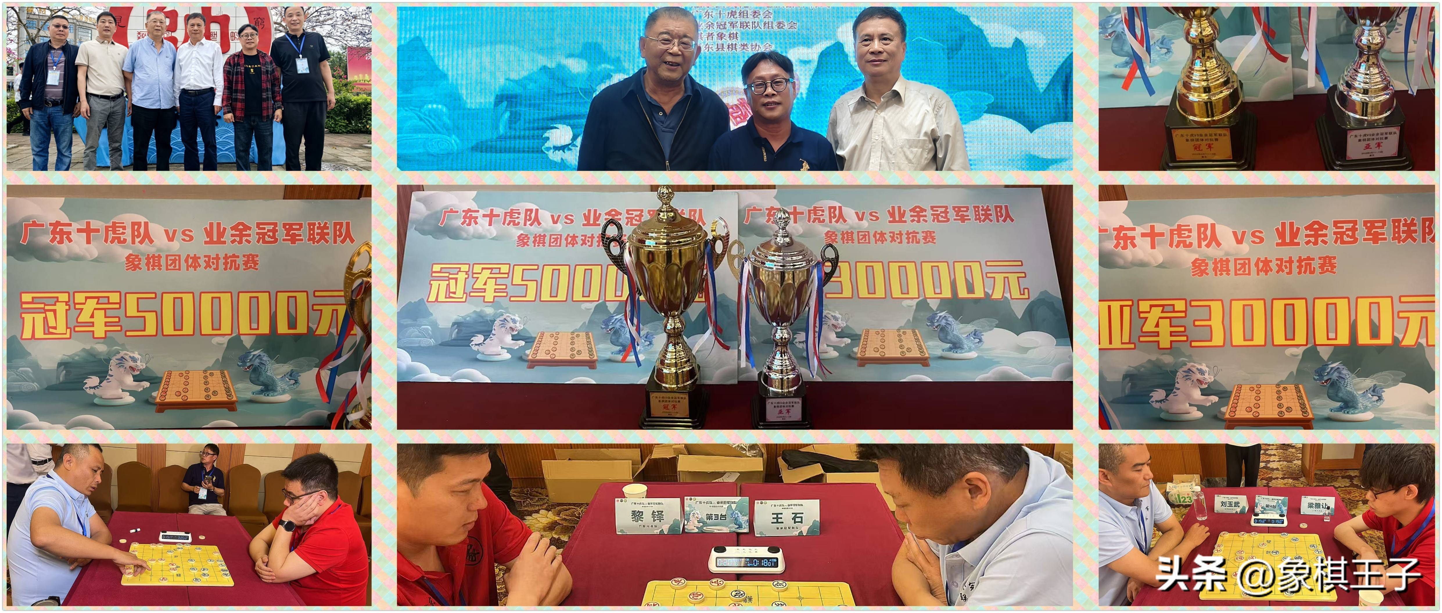 历届冠军对决,球队能否再次获胜?的简单介绍 历届冠军对决,球队能否再次获胜?的简单介绍