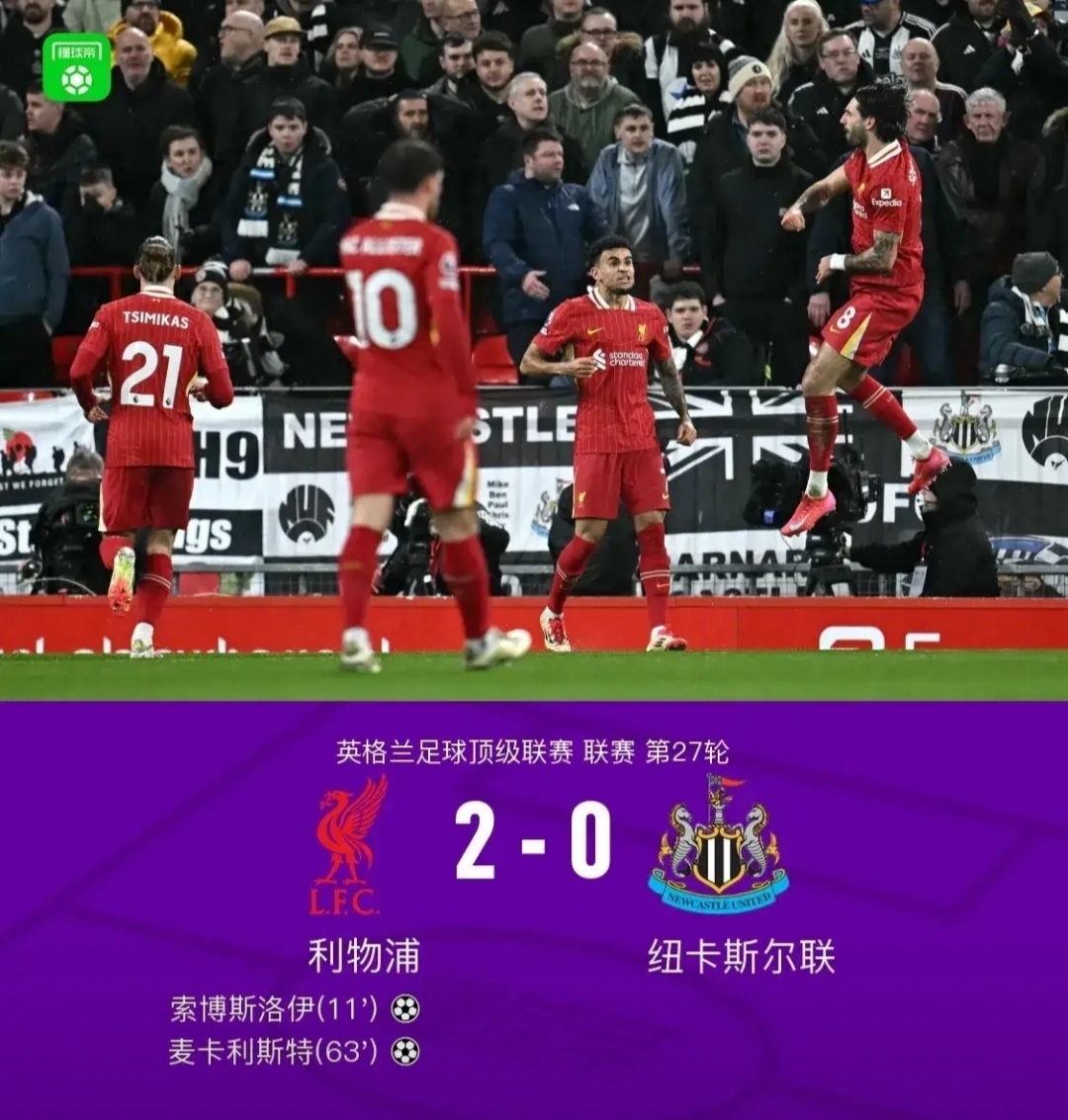 罗马客场抢分,赛季目标依然可期的简单介绍 罗马客场抢分,赛季目标依然可期的简单介绍