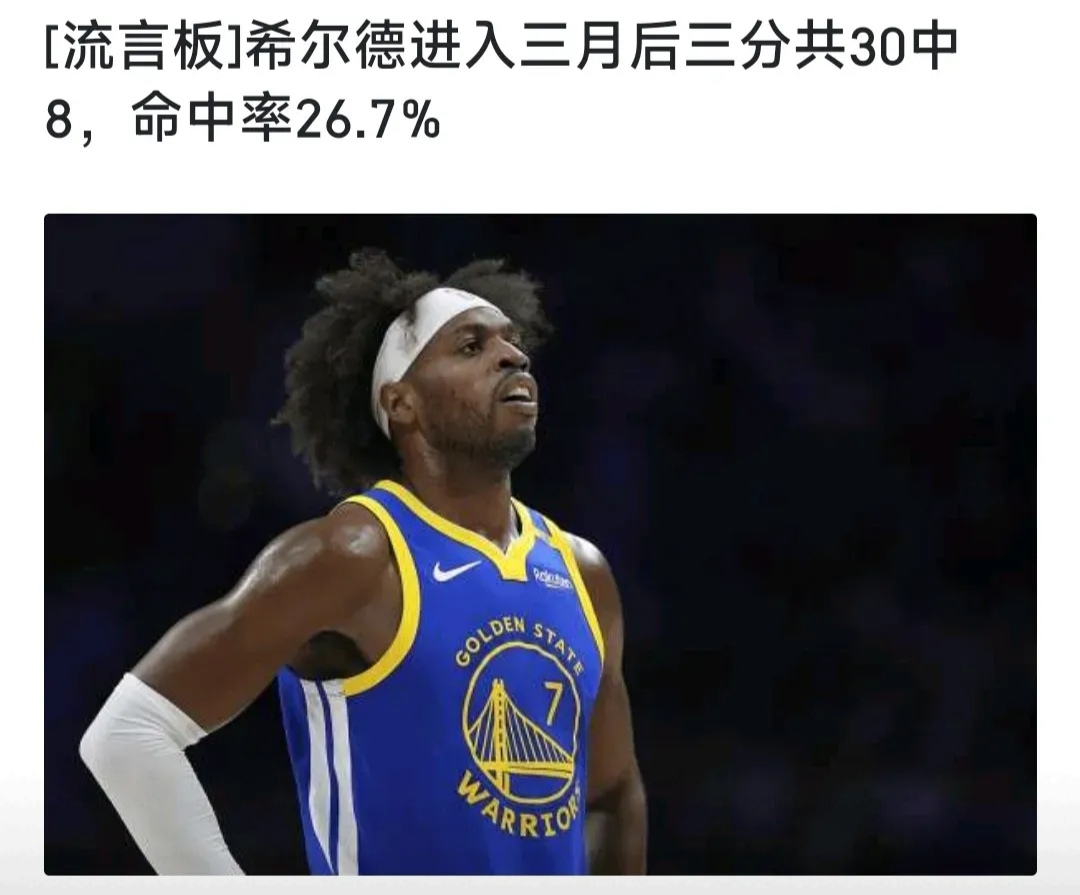 快船战胜尼克斯,格兰特-威廉姆斯送走拐杖希尔 快船战胜尼克斯,格兰特-威廉姆斯送走拐杖希尔